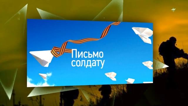 Жду тебя сынок!Ролик солдату в армию. смотреть онлайн