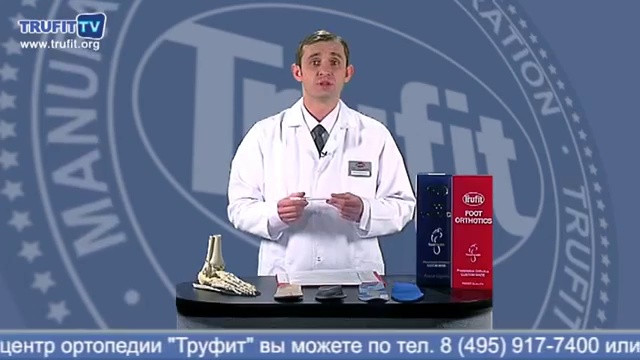 Врачи научились лечить плоскостопие