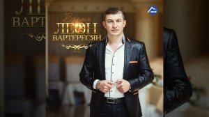 Танцуешь для меня