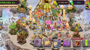 КАК ВЫВЕСТИ РЕДКУЮ И ЭПИЧЕСКУЮ ЛЕГПТИЦУ НА ОСТРОВЕ ВОЗДУХА!