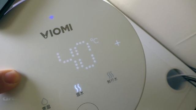 ТЕРМОПОД Xiaomi VIOMI YM - R4001A = Кипяток мгновенно (Youpin)