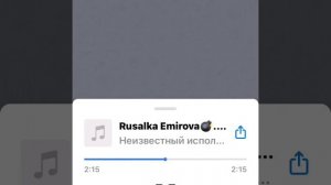 Сердце девушки загадка