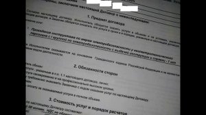 Проведение электричества в нежилое помещение. Как провести электричество. Затопило подвал.