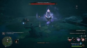 Hogwarts Legacy прохождение боссов : 5. Бешеная топеройка