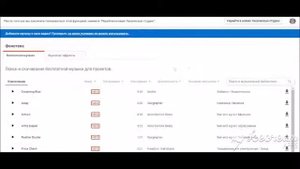 Как подобрать музыку для видео