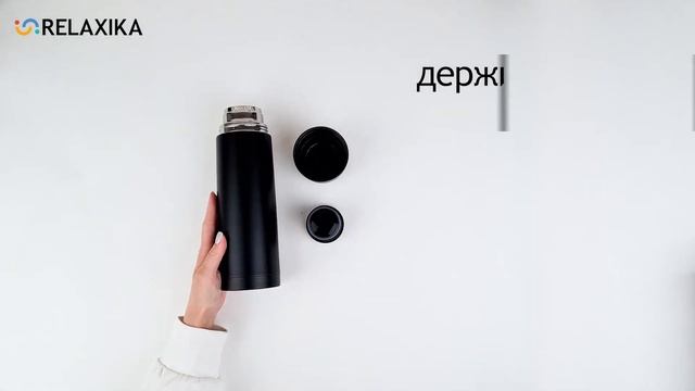 Распаковка (обзор) термоса Relaxika 101 (0,75 литра), черный (R101.750.2NL) смотреть онлайн