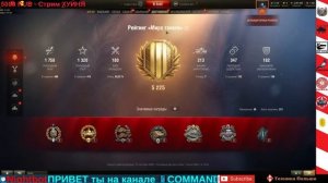 НОВЫЙ РЕЙТИНГ ТАНКОВ Как поднять личку?