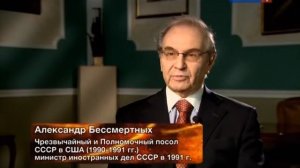 Русская Аляска  Продано! Тайна сделки