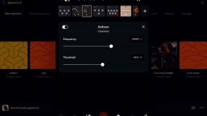 ДВА ПРЕСЕТА В СТИЛЕ ПЛАТИНЫ/BANDLAB😵
