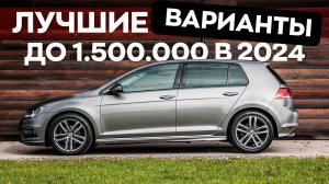 Авто рейтинги и гаджеты