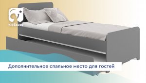 Как организовать дополнительное спальное место для гостей или детей