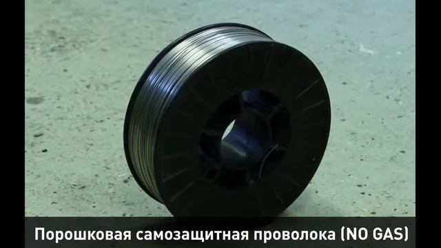 Сварочный инверторный полуавтомат Aurora PRO OVERMAN 180 смотреть онлайн