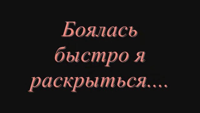 Зачем...