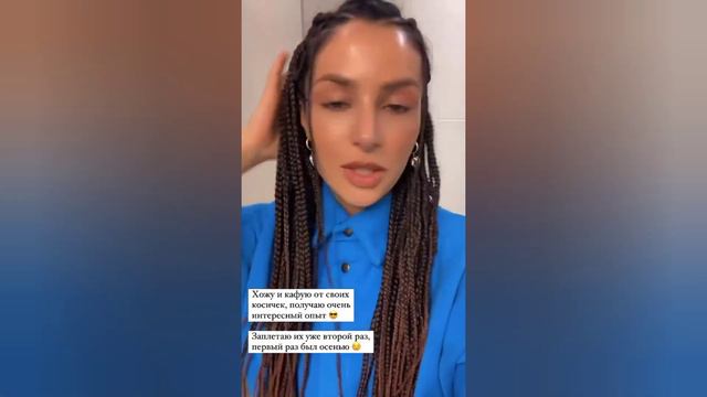 Злата Огневич поделилась что для нее стало самым приятным завершением дня смотреть онлайн