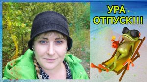 VLOG_ Море зовёт...?Волна поёт...? А я такая за грибами)))?