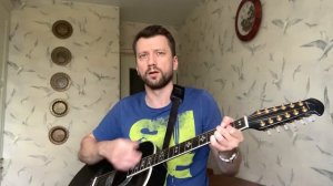 Мне пел-нашёптывал - А.Розенбаум - guitar cover