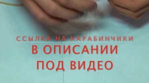 СНАСТЬ резинка(СУПЕР УБОЙНАЯ СНАСТЬ, УБИЙЦА КАРАСЯ , ЛИНЯ И КАРПОВЫХ!!!) ИНСТРУКЦИЯ ПО СБОРКЕ!!!