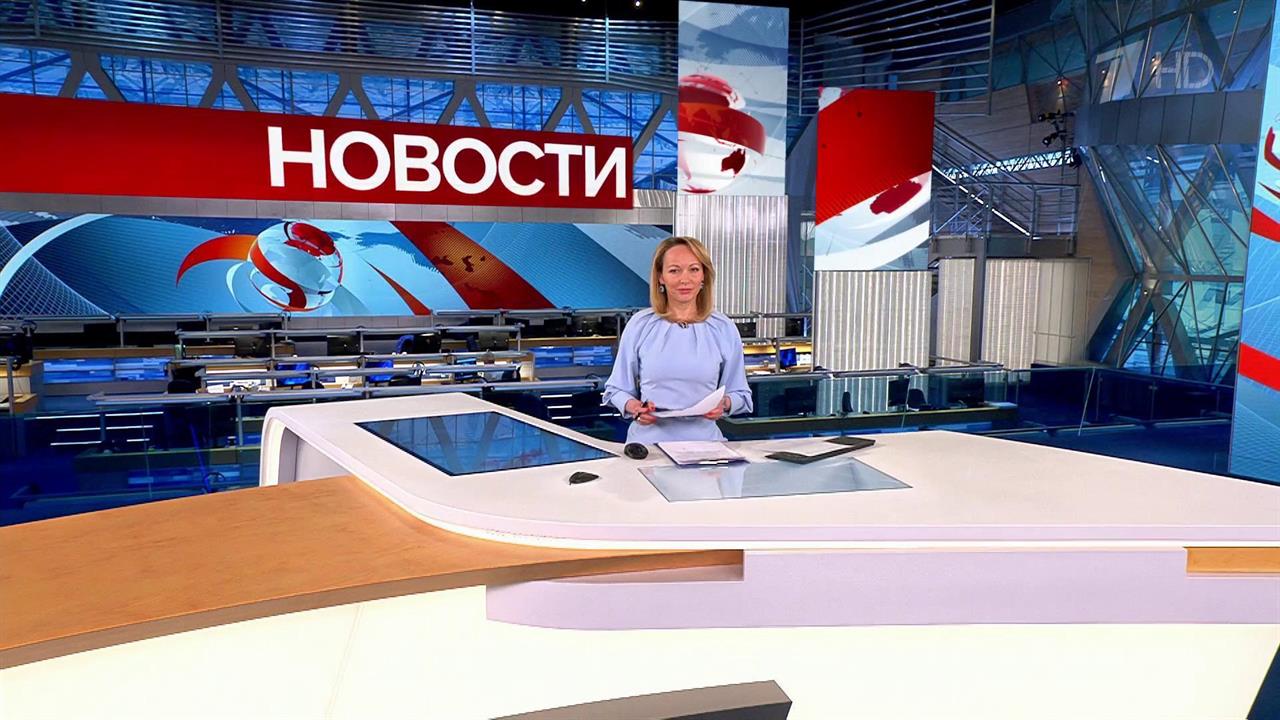Выпуск новостей в 12:00 от 01.05.2023