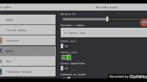 как включить вид от третьего лица в майнкрафт!