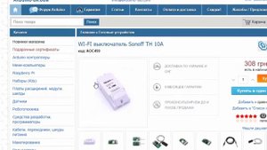 ESP8266: Как подключить комнатный регулятор температуры на газовый котел.