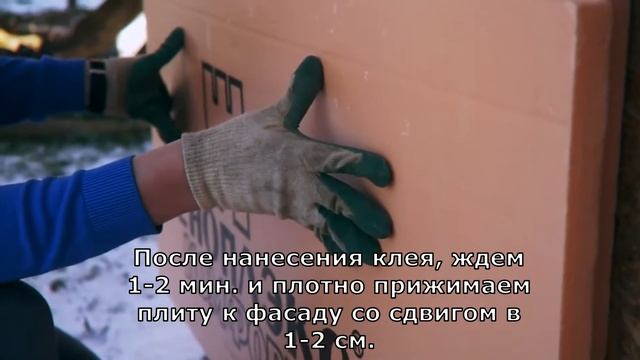 Доутепление каркасного дома пеноплекс смотреть онлайн