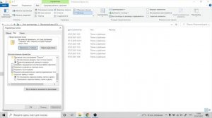 Как просмотреть скрытые папки и файлы в Windows 10