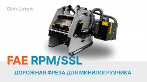 Дорожная фреза FAE RPM/SSL