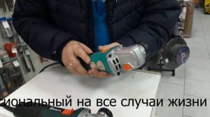 УШМ  Sturm, Favourite 125мм  до 1100 вт. в Оренбурге