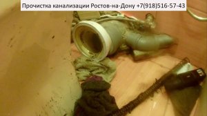 Прочистка стояка канализации в многоквартирном доме в Ростове-на-Дону (14)