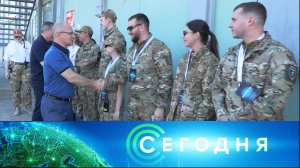 «Сегодня»: 15 сентября 2024 года. 16:00 | Выпуск новостей | Новости НТВ