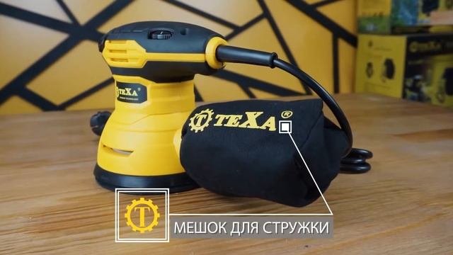 Шлифмашина | обзор электроинструмента Texa T67125E