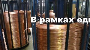 Про медь