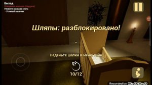 где находятся все души в малыш в жёлтом часть 2 (подписывайся на @AfonasGa )