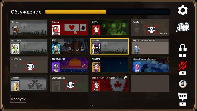 ГУСИ WINS! GUSALITI! Goose Goose Duck #666