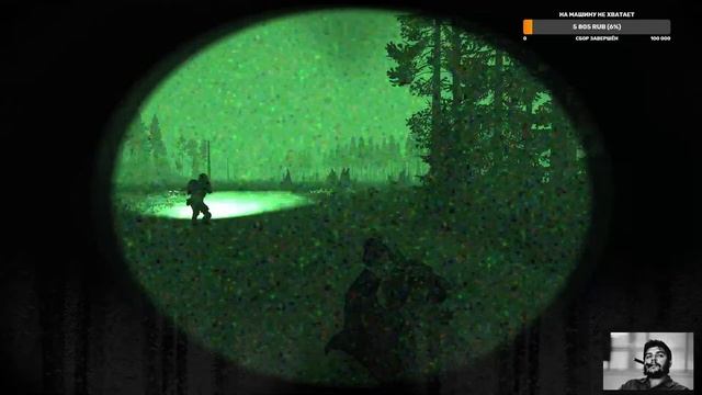 На Ганзе, день второй смотреть онлайн