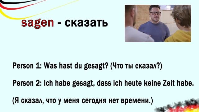 Развивай слуховое восприятие / ДИАЛОГИ НА НЕМЕЦКОМ С ПЕРЕВОДОМ / А1-А2 смотреть онлайн