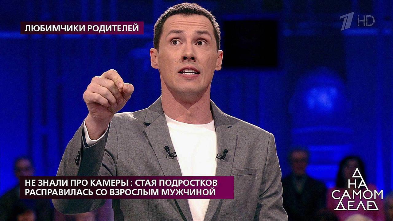 "Зачем вы подожгли ему волосы?" - Тимур Еремеев во.... На самом деле. Фрагмент выпуска от 11.03.2020