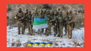 Башкиры в Украине