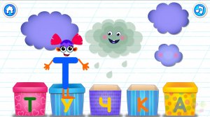 Bini Bambini Алфавит Буква Т