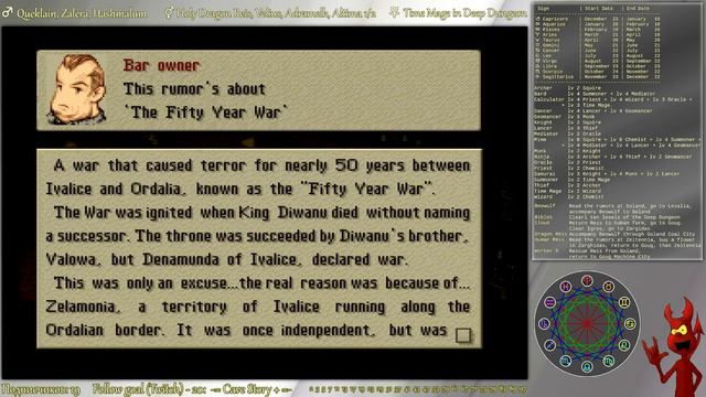 Final Fantasy Tactics (PSX) с самого начала, полное прохождение (en/ru)