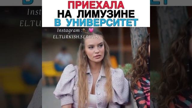 Моменты с турецких сериалов #турецкиесериалы
