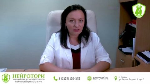 С какими детьми и как работает нейропсихолог?