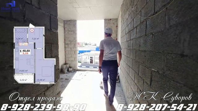 ЖК Суворов || Обзор планировок типового этажа || НовоСтрой Геленджик 2018