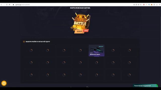 GGDROP - КАК КРУТИТЬ БАРАБАН БЕСКОНЕЧНО? | СЕКРЕТНЫЕ ПРОМОКОДЫ ГГ ДРОП! КС ГО