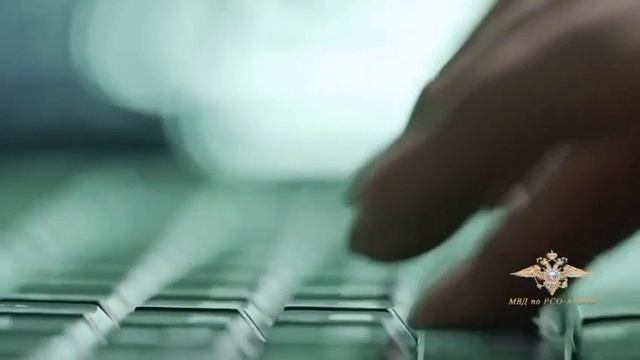 Стоп, мошенники!!!