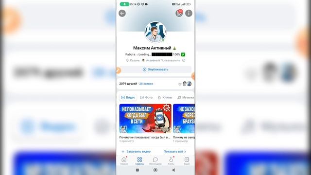 Почему в истории нет звука в ВК? Почему пропал звук в сторис ВКонтакте? смотреть онлайн