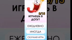 ТЕСТ НА IQ-ТЕСТ НА ТУПОСТЬ