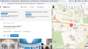 Как и где дешевле проставить Апостиль на документ, выданный ЗАГСом Москвы