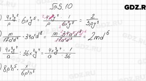 № 5.10 - Алгебра 8 класс Мордкович