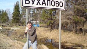 прикольные названия городов